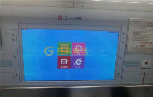 OLED透明屏應用項目-廣州地鐵8號線